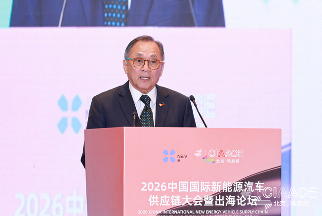 At the CINEVE 2026, Philippine Ambassador to China Jaime FlorCruz pitched the Philippines as an ideal partner and investment destination for Chinese EV companies. (Embassy of The Philippines in Beijing)