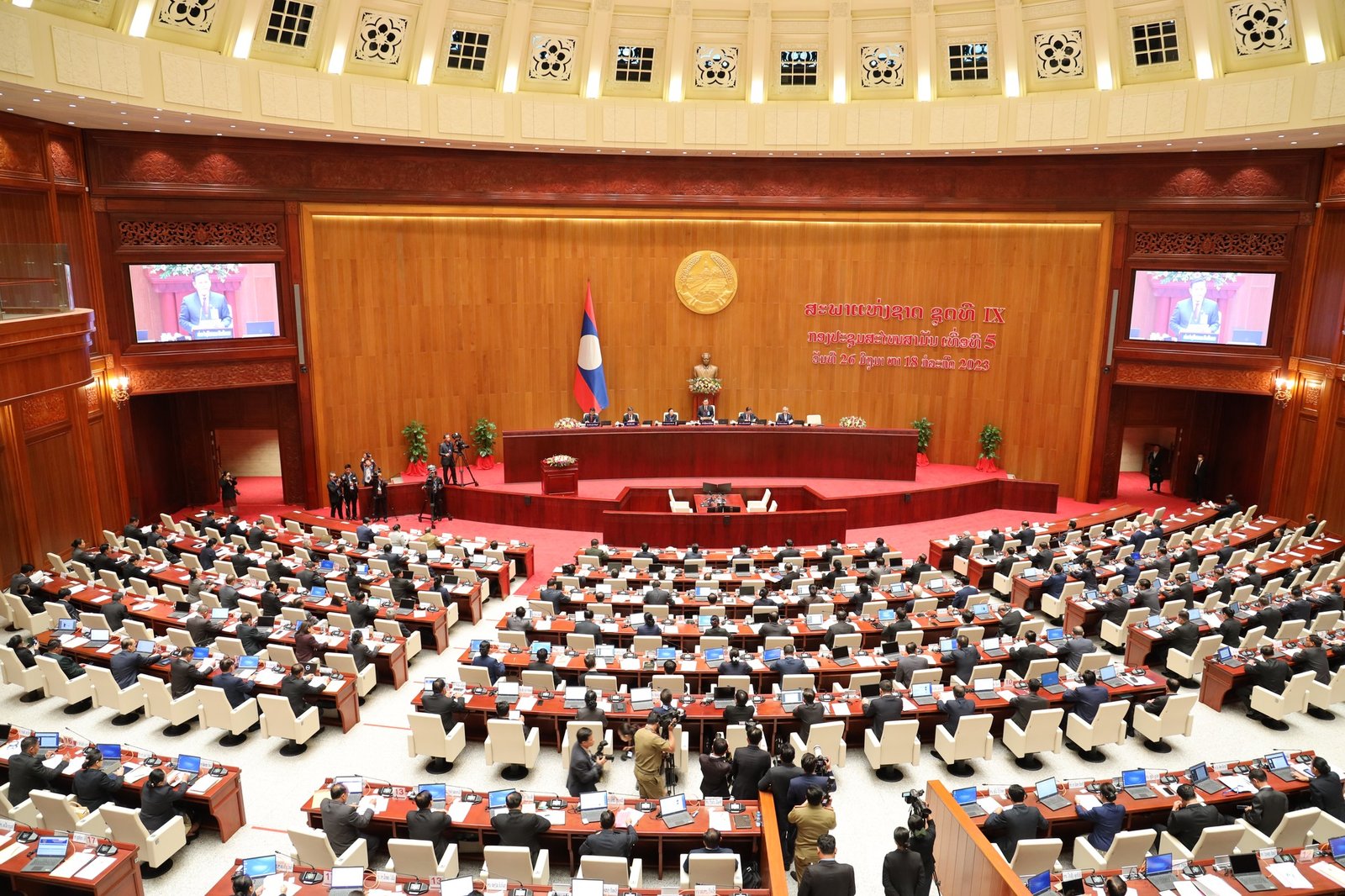 The National Assembly of the Lao PDR, the country’s legislative body. (National Assembly of Lao PDR website)