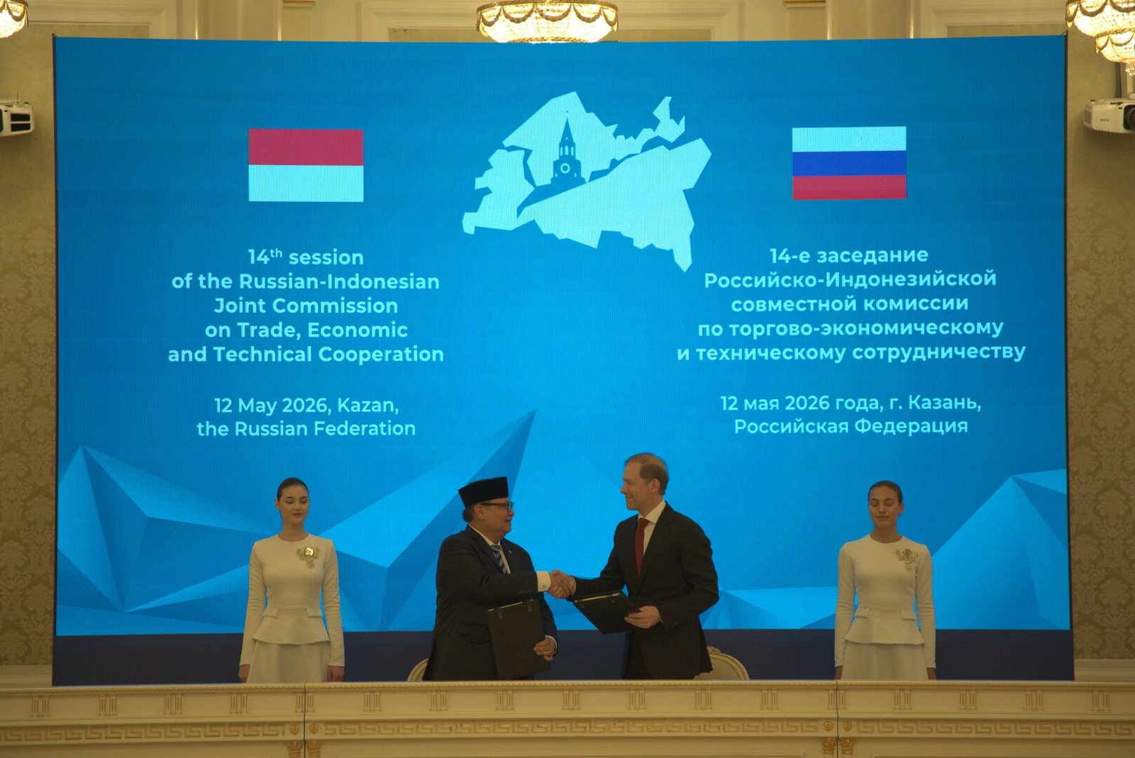 Indonesia's Coordinating Minister for Economic Affairs Airlangga Hartanto and First Deputy Prime Minister of the Russian Federation Denis Manturov shake hands at the 14th Joint Commission Meeting in Kazan, Russia. (Indonesian Embassy Moscow)