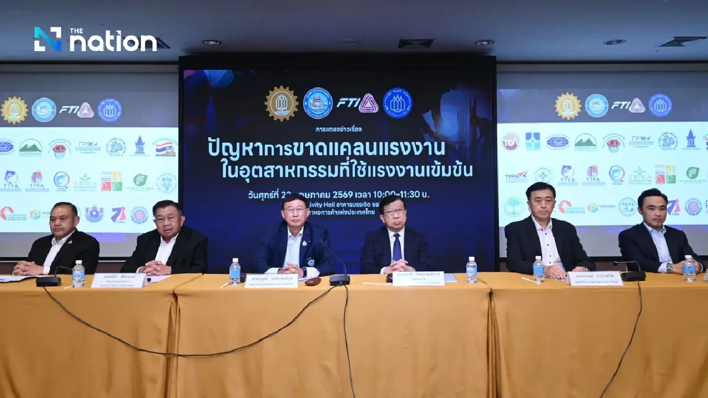 Members of the Joint Standing Committee on Commerce, Industry and Banking (JSCCIB) hold a press briefing on migrant labour shortages, May 22, 2026. (The Nation Thailand)