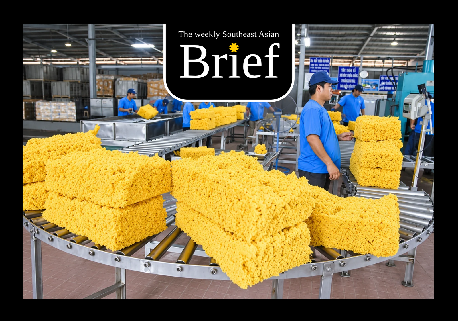 A Lao factory. (KPL)
